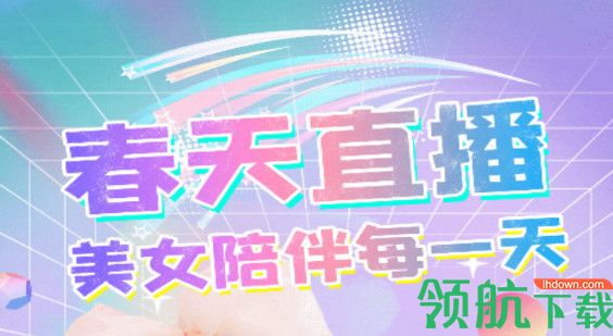 极播app下载地址_(极视影视apk下载官网)