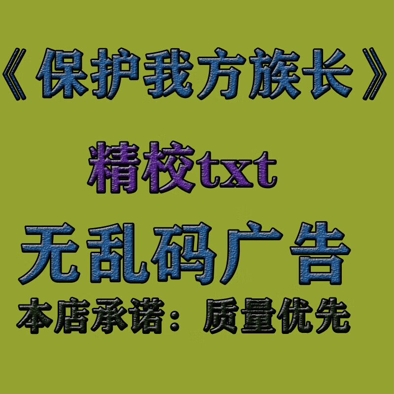 电子书下载txt_(新奇书网电子书下载txt免费下载完本)