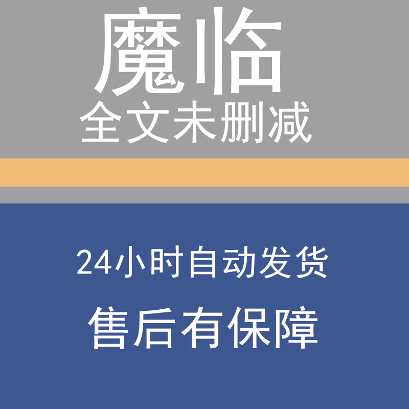 电子书下载txt_(新奇书网电子书下载txt免费下载完本)