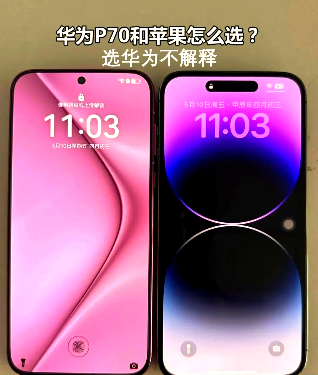 华为手机克隆下载-(手机克隆一键换机华为下载)