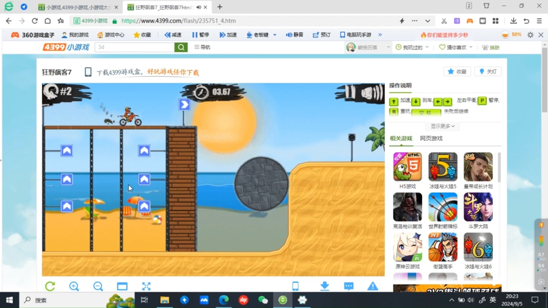 3377小游戏下载_(3377小游戏单人游戏)