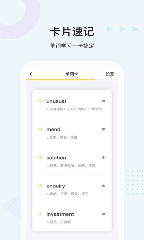 关于恒易易分app下载的信息