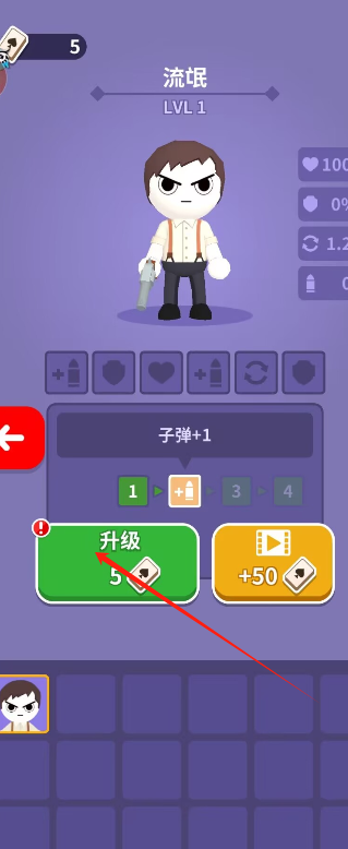 射击小游戏下载(射击小游戏单机游戏)