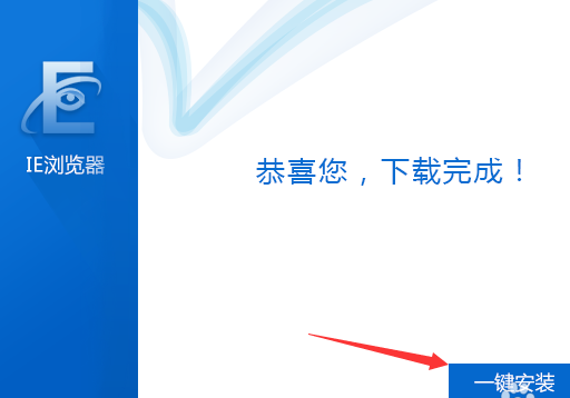 ie下载地址(ie下载地址设置)