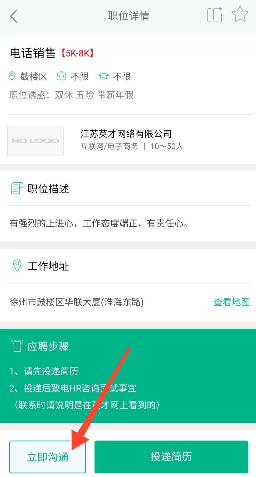 微聊app下载_(微聊app下载安装)
