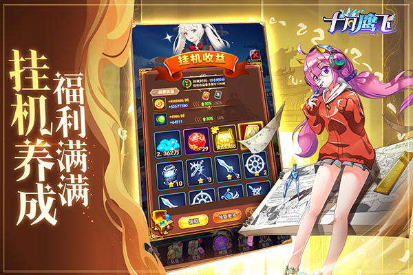 网易游戏官网下载(网易游戏官网实况足球)