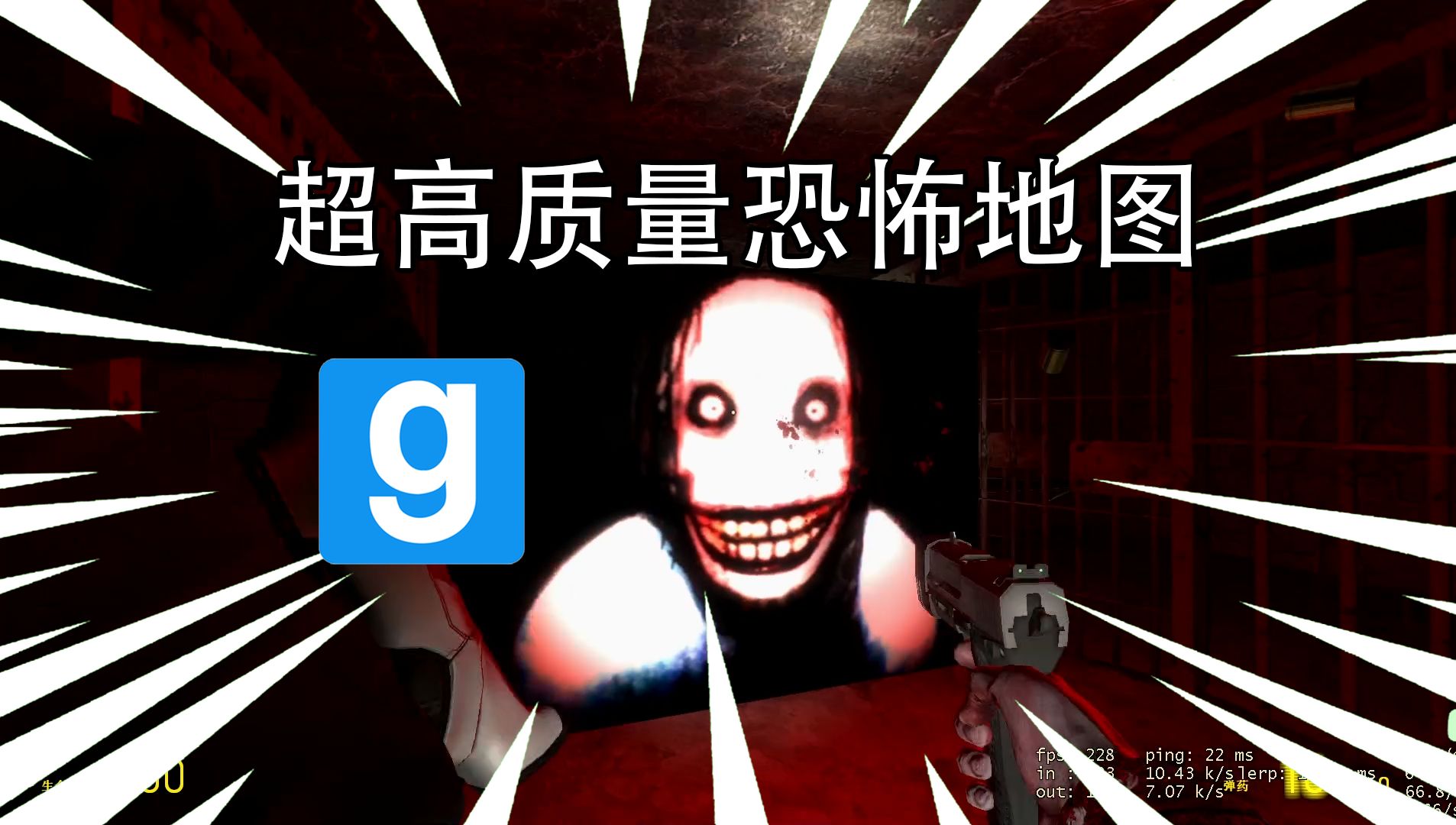 下载恐怖地图不解密的软件_(下载恐怖地图不解密的软件有哪些)