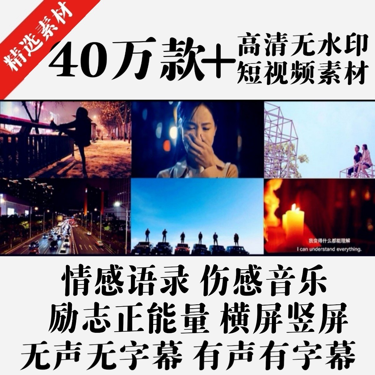 社会话语录视频素材下载的简单介绍