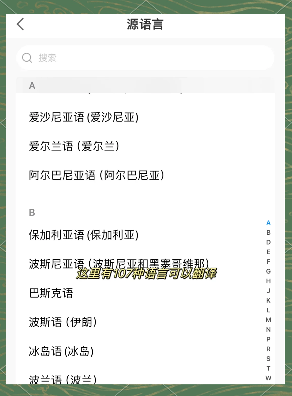 英语翻译软件无限翻译下载(英语翻译软件电脑版免费下载)