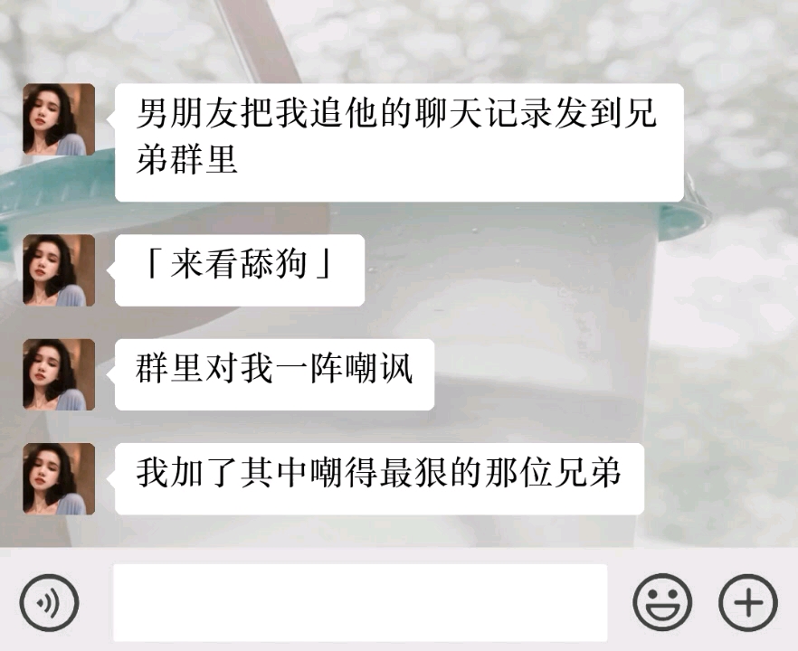 兄弟聊天记录伴奏视频下载-(周华健朋友ktv伴奏视频下载)