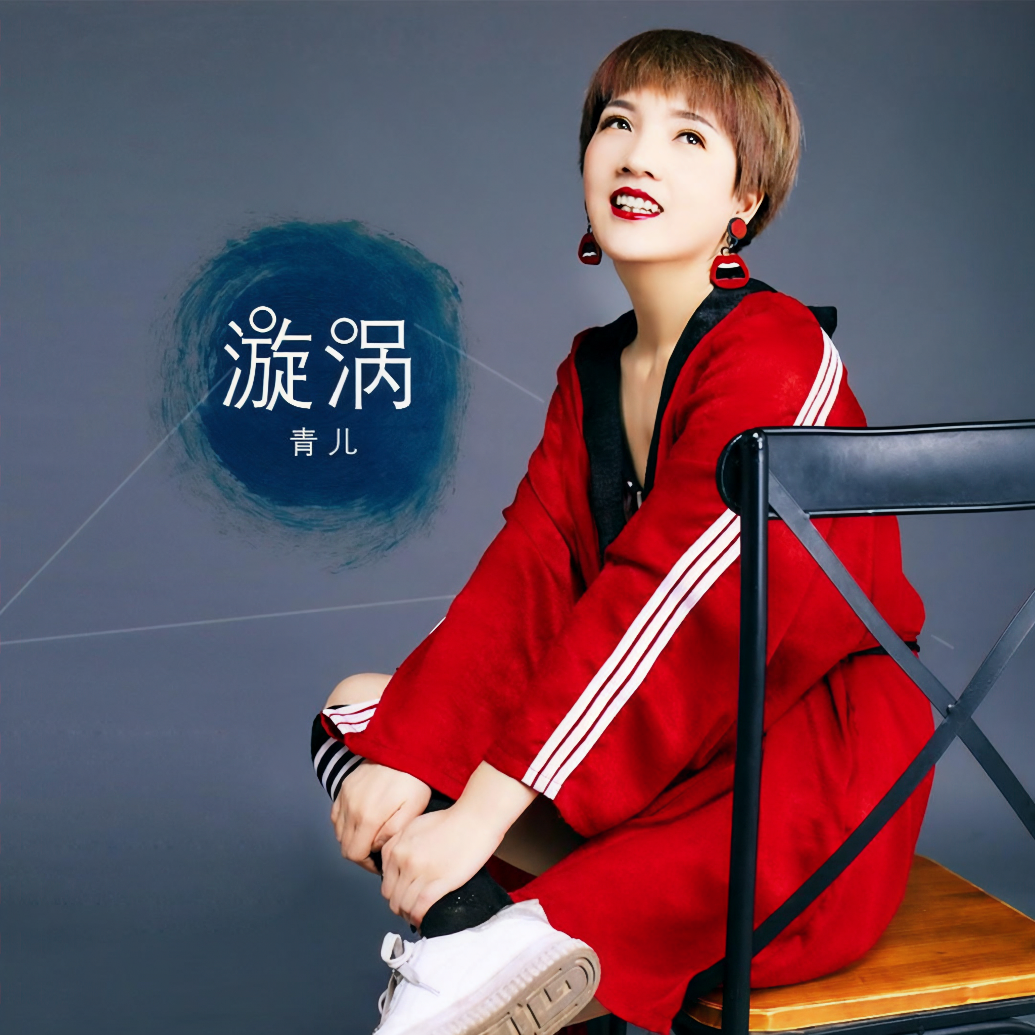 关于歌曲归零加速版下载苹果的信息