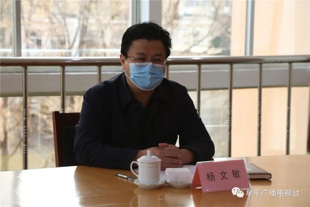 牟平防疫广播视频下载安装-(牟平防疫广播视频下载安装手机)