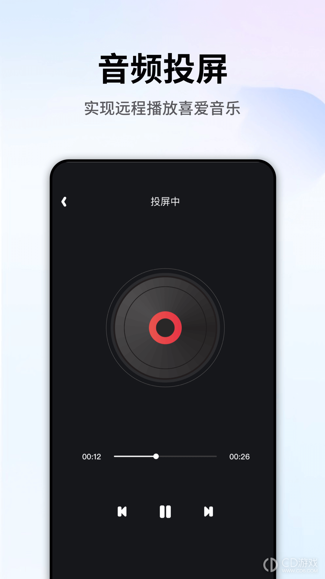 手机投屏app下载-(手机投屏app下载安装官方免费下载苹果)