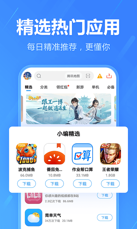 召唤手机助手视频下载安装_(召唤手机助手视频下载安装免费)