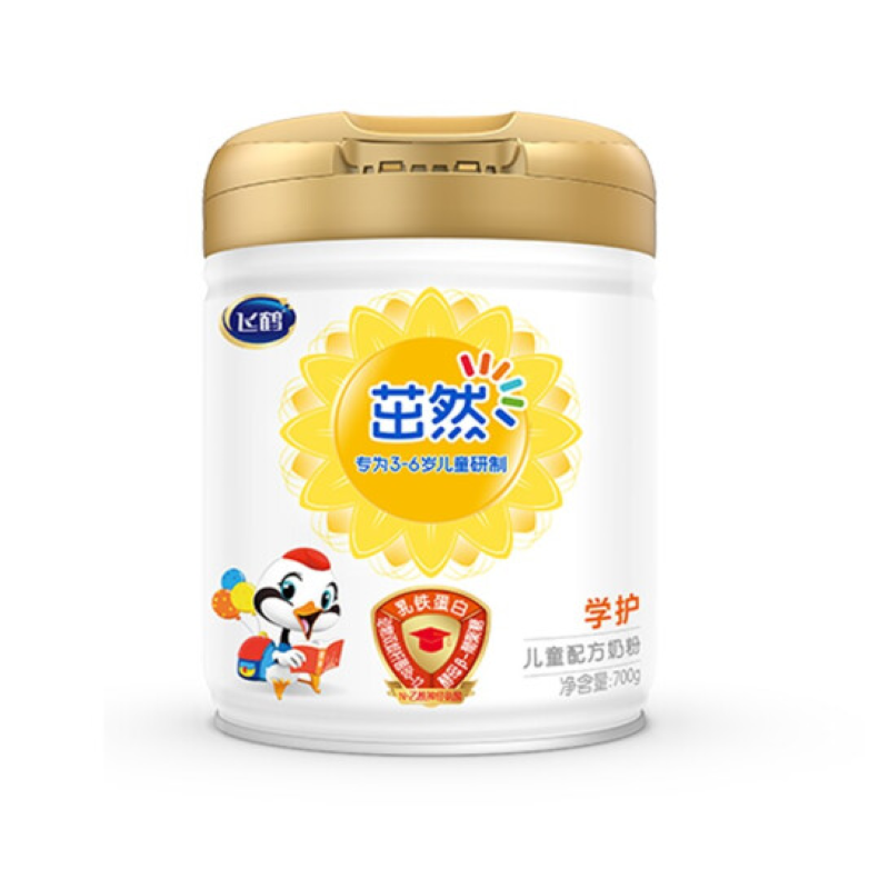 飞鹤订购教程视频下载软件-(飞鹤订购教程视频下载软件免费)